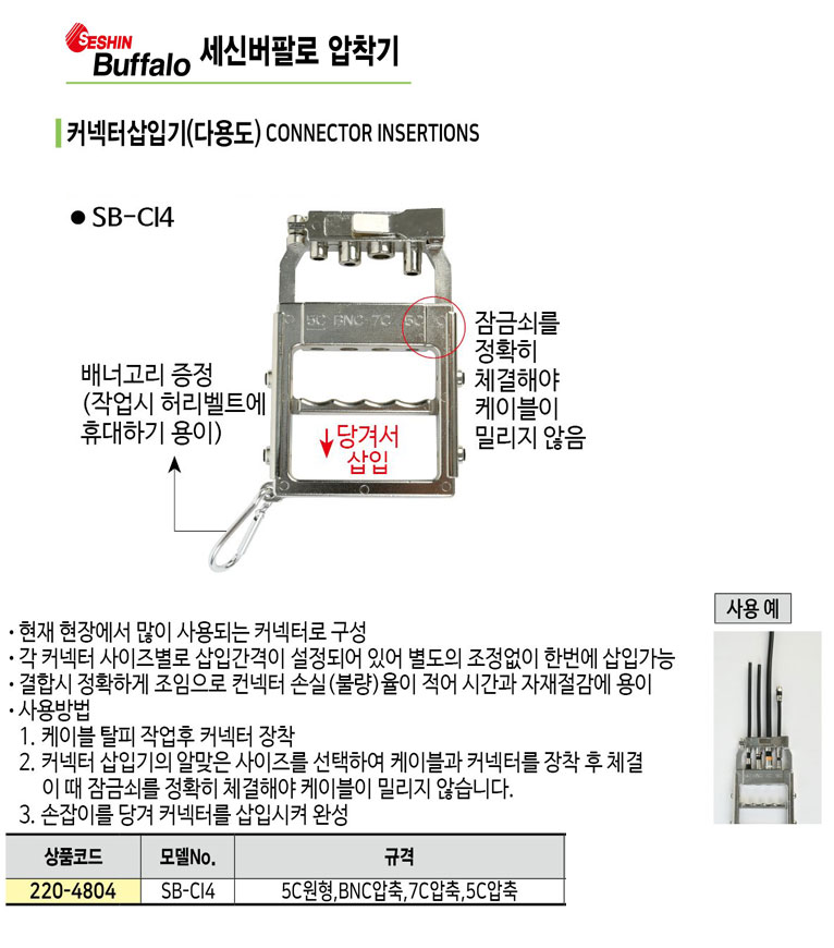220-4804.jpg